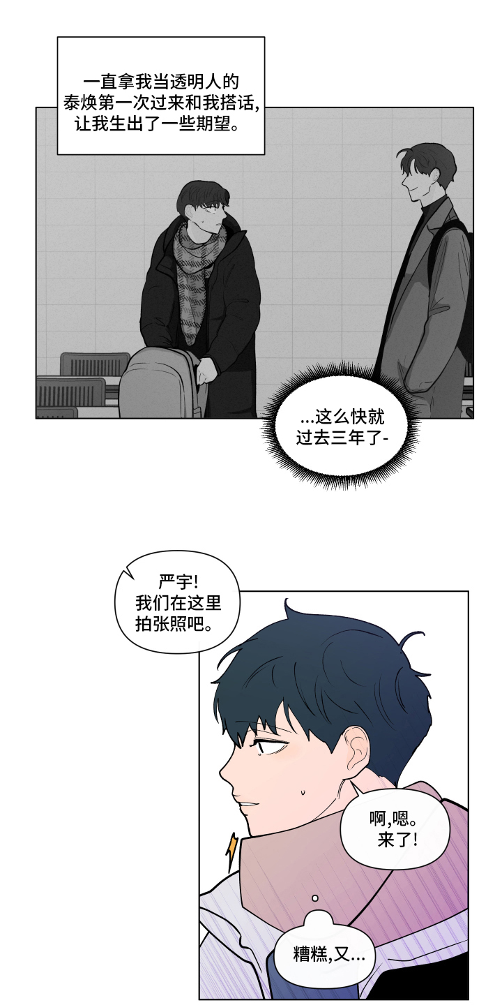 第239话11