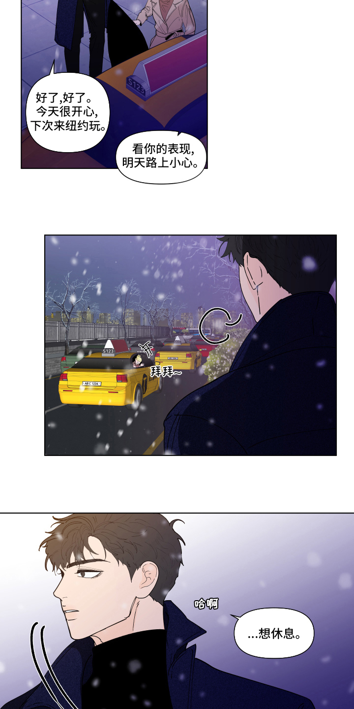第239话13