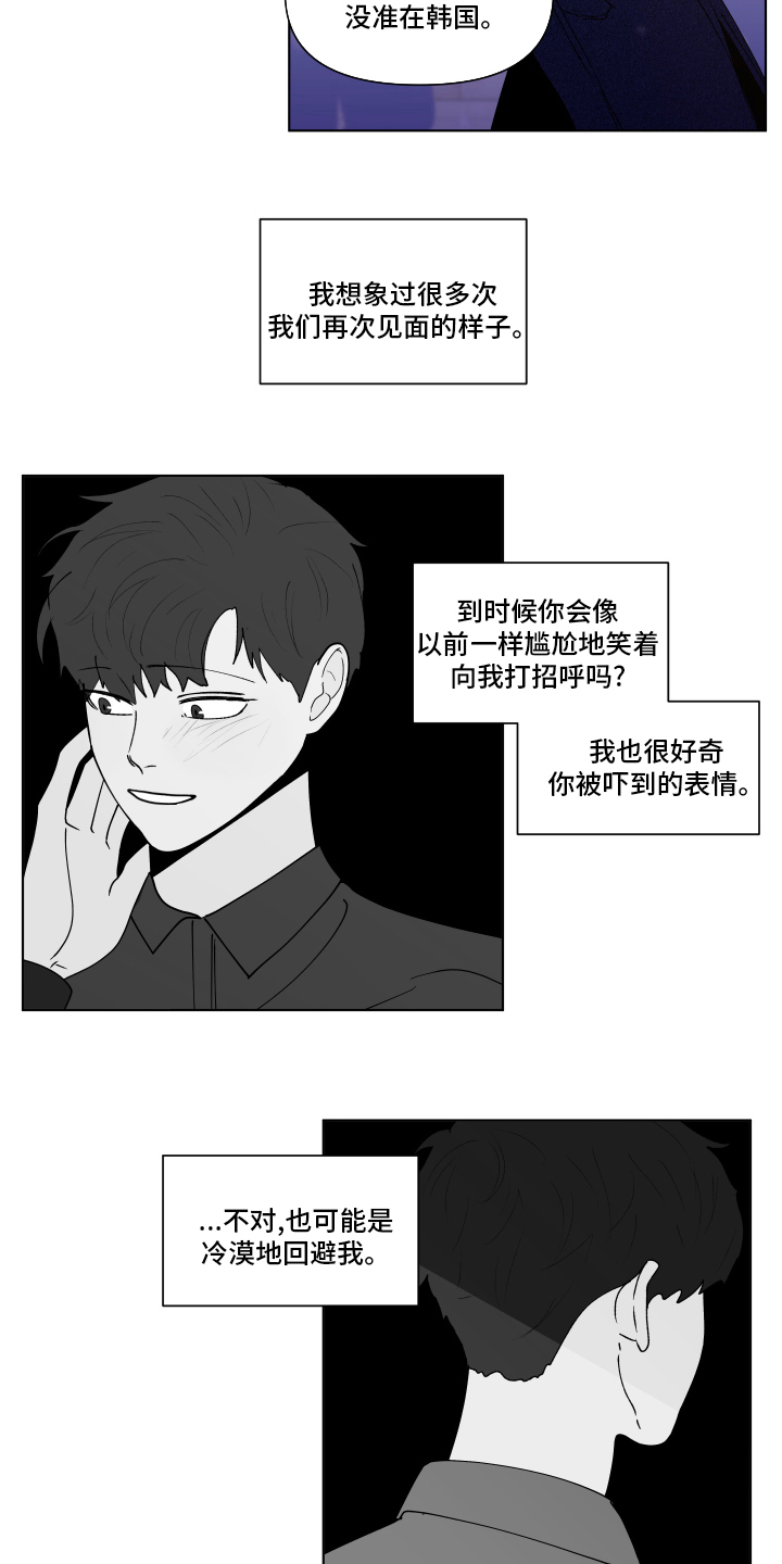 第239话15