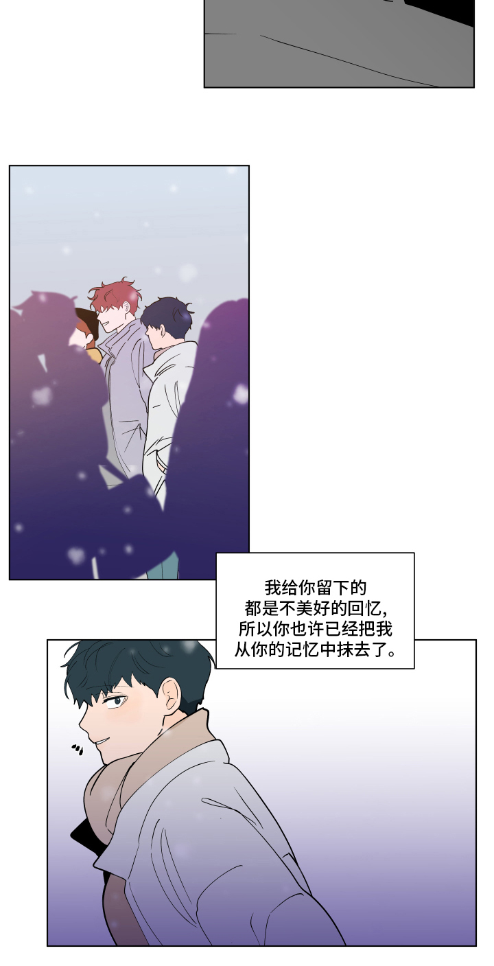 第239话16