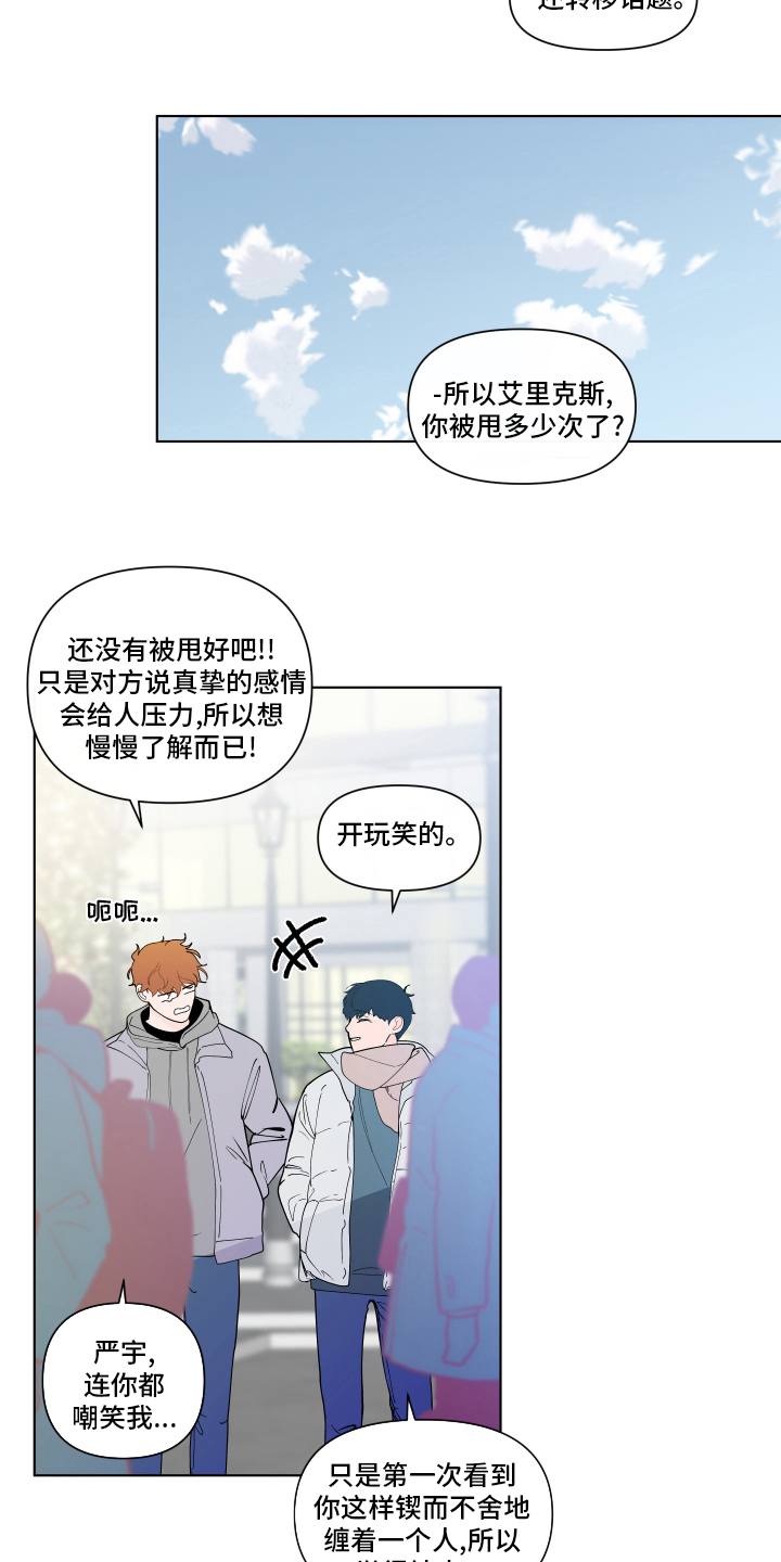 第239话6