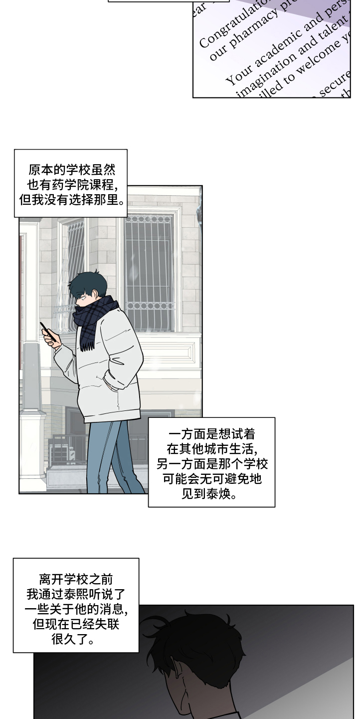 第238话10