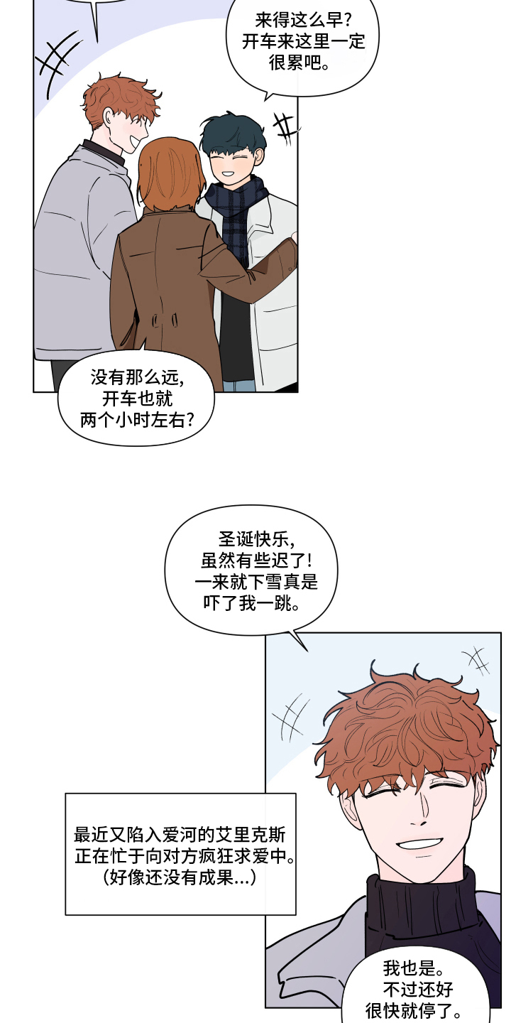 第238话12