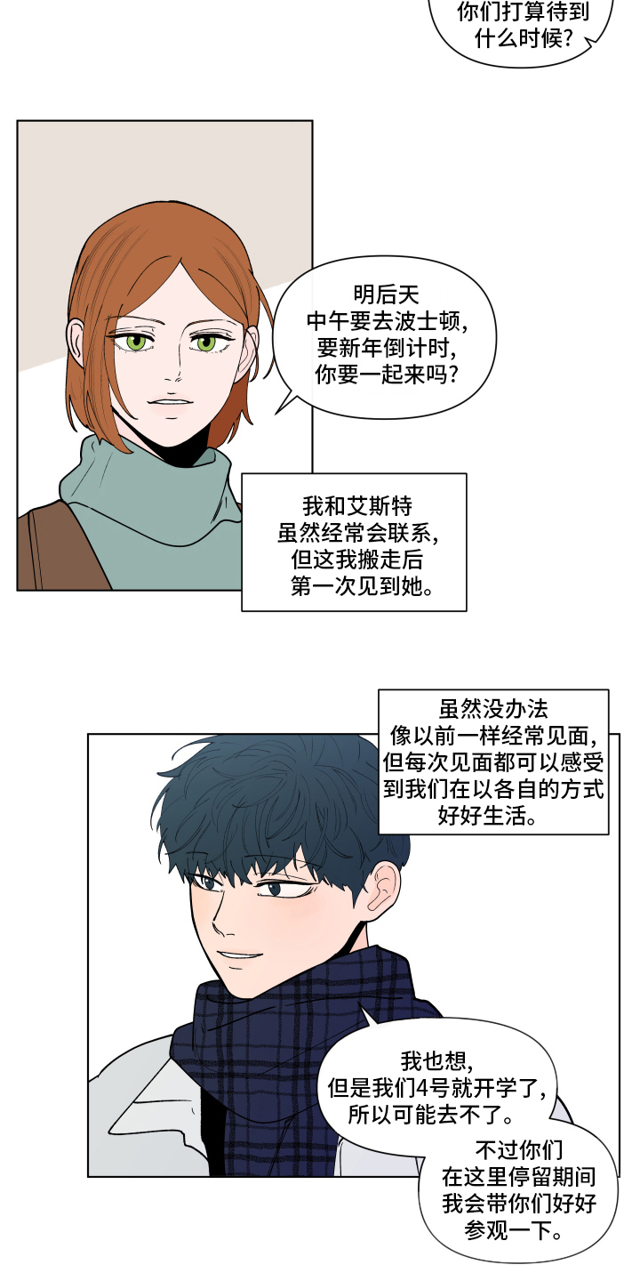 第238话13