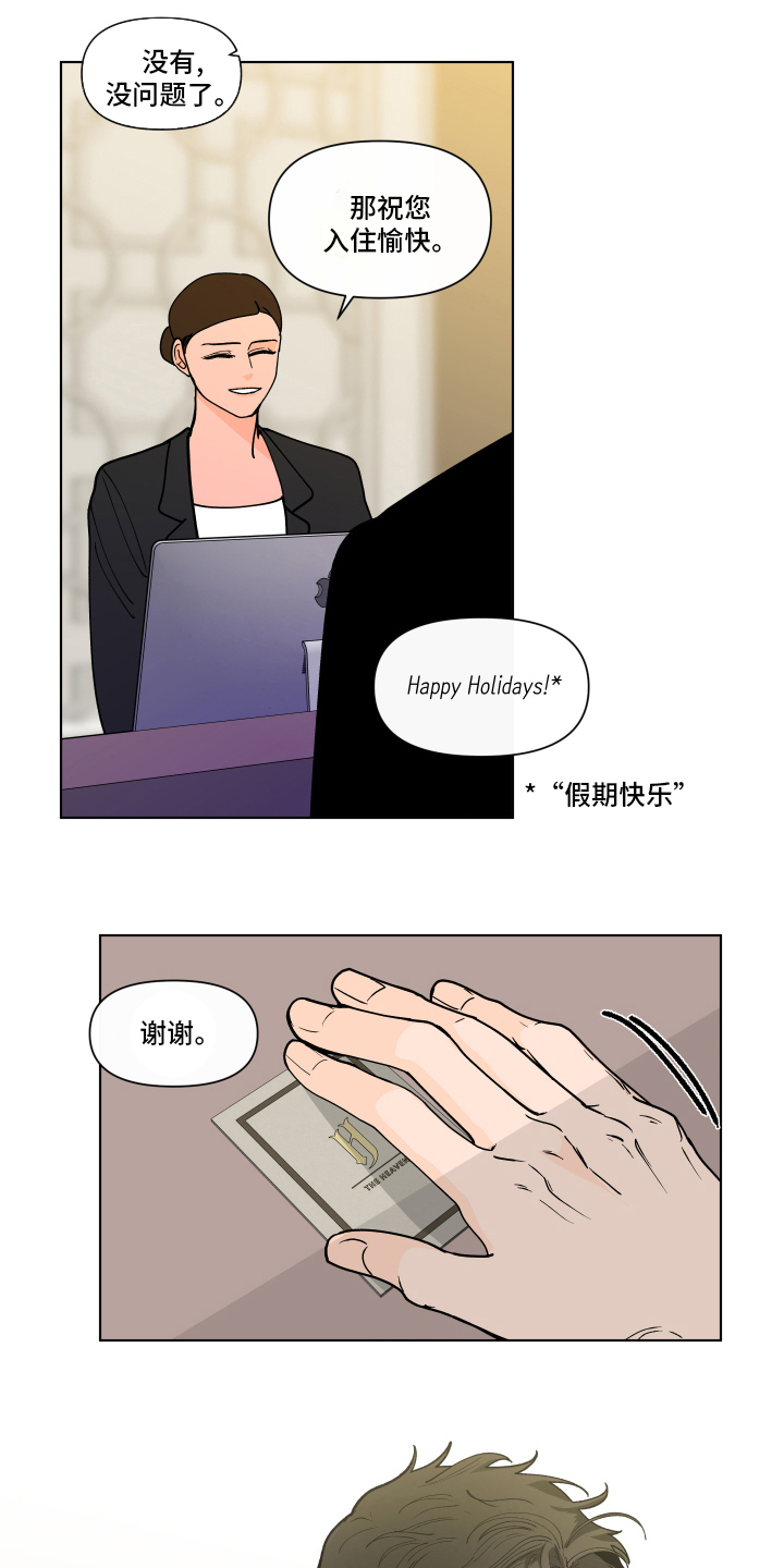 第238话15