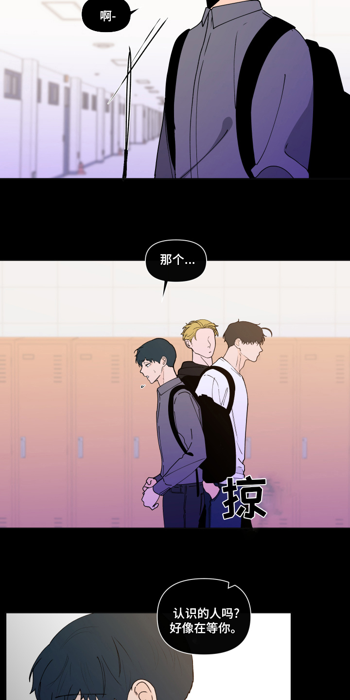 第237话1