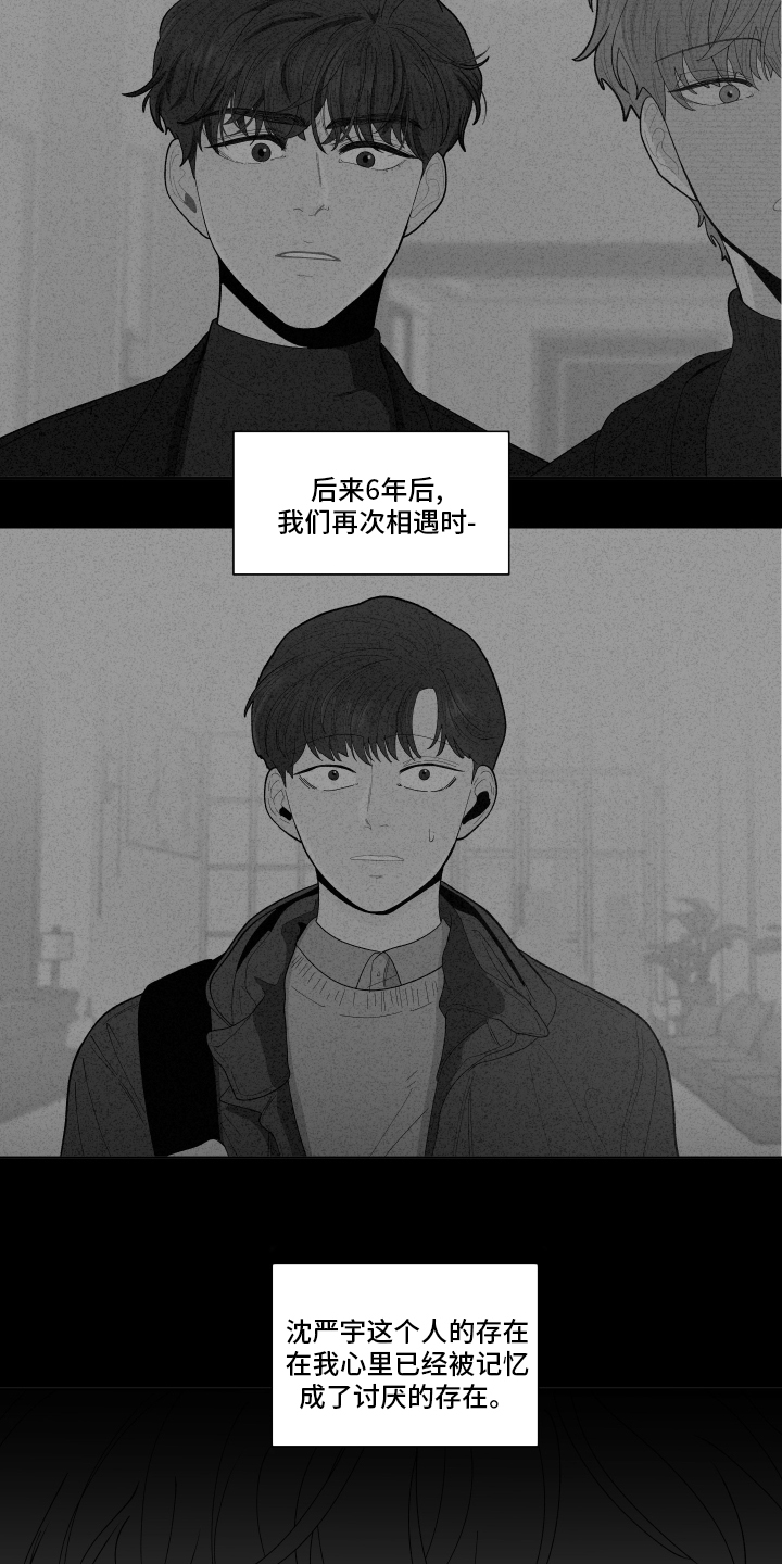 第237话10
