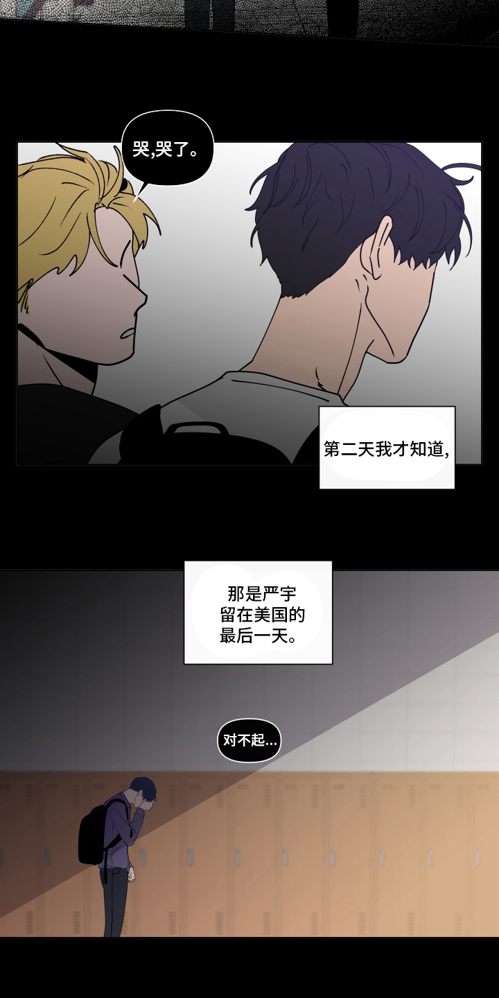 第237话3