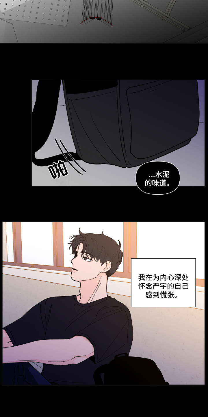 第237话6
