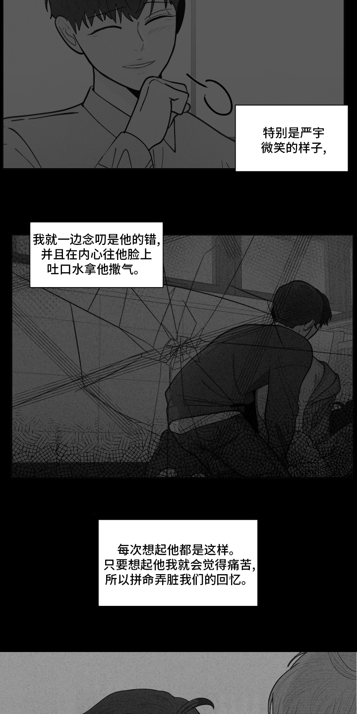 第237话9
