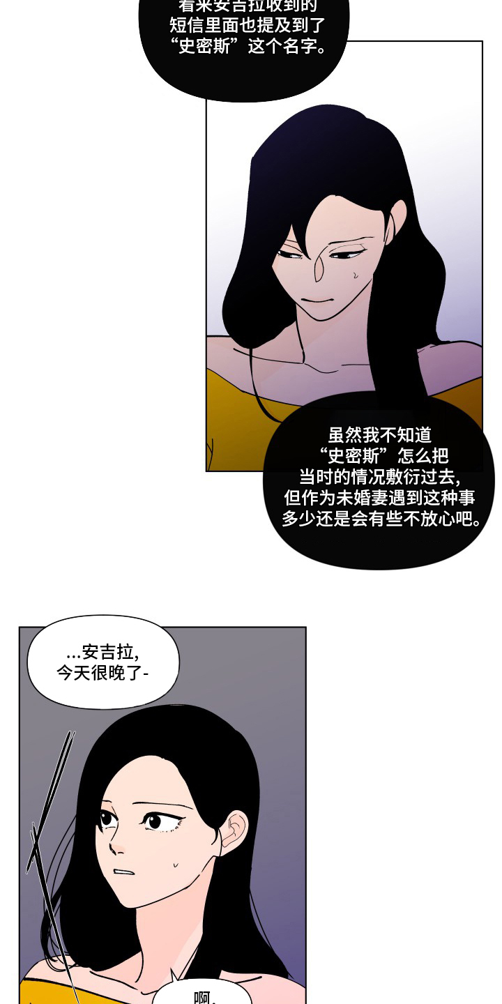 第235话16