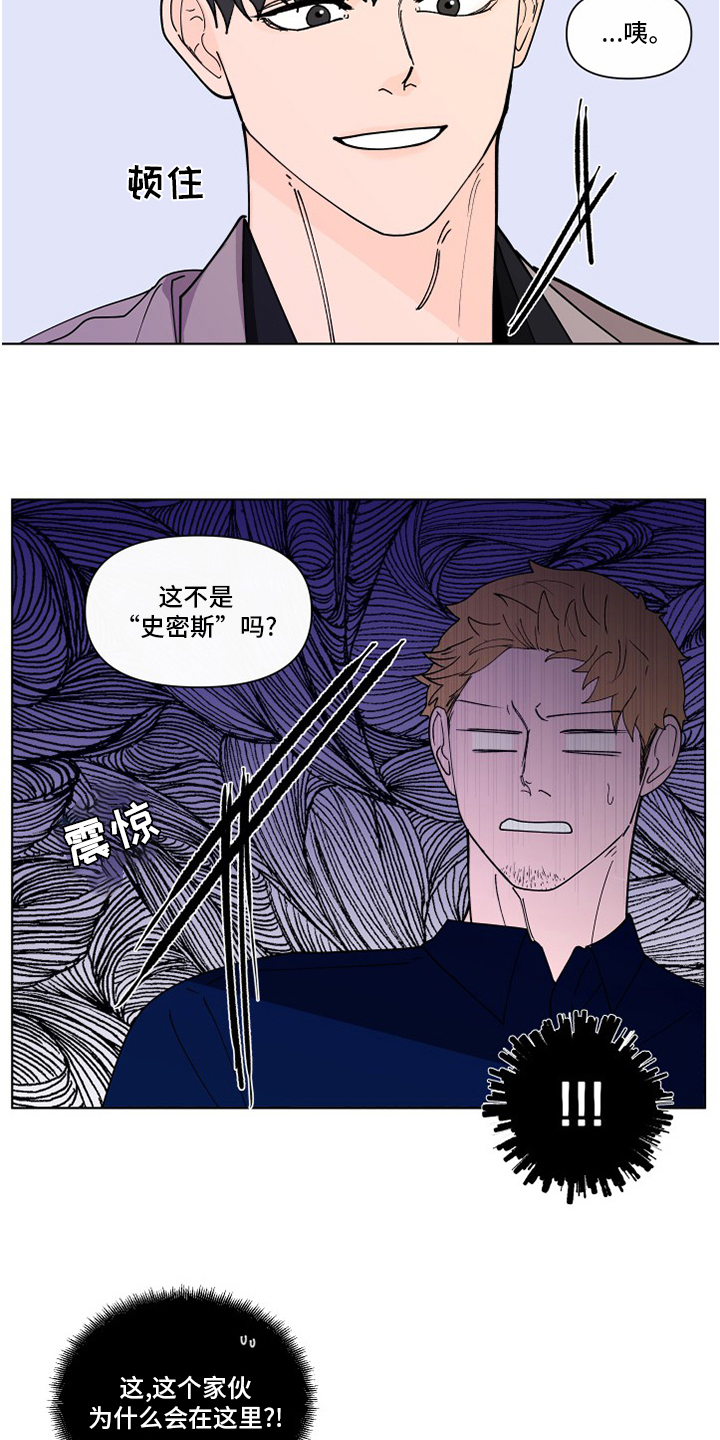 第235话4