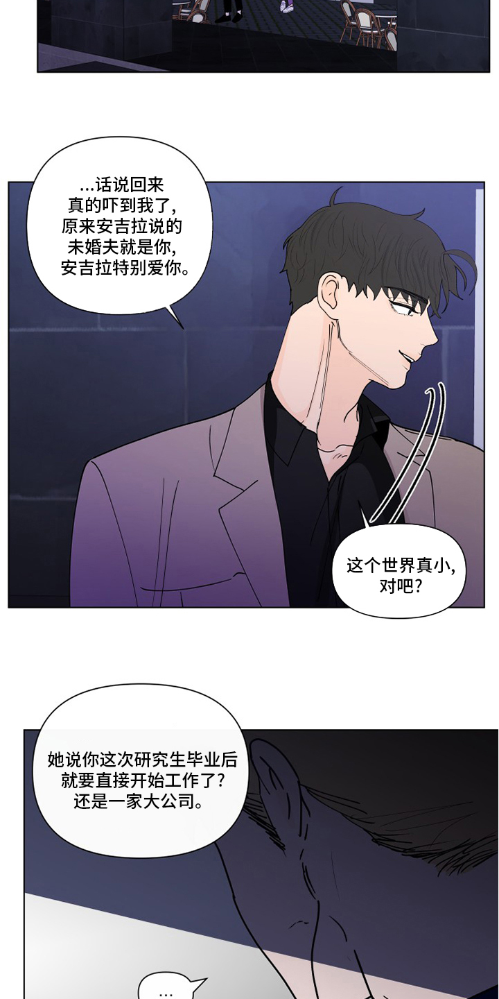第235话6