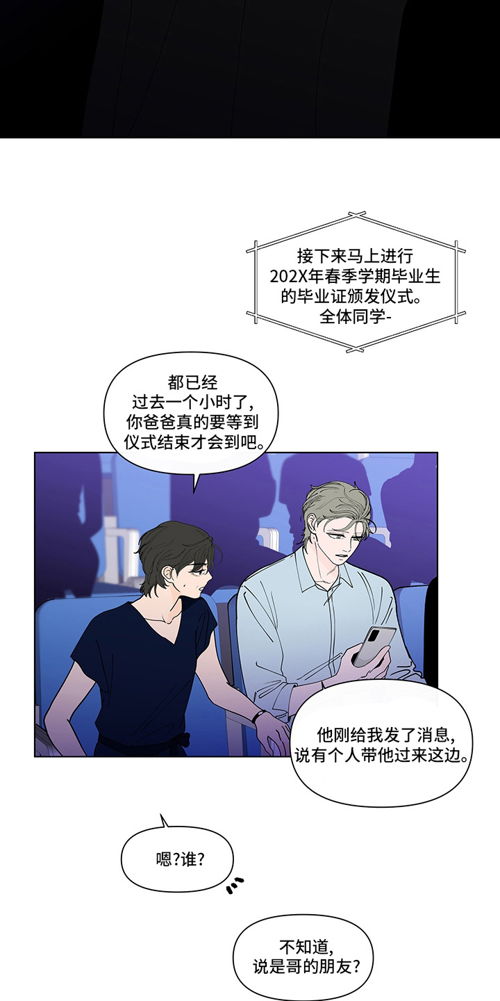 第233话1