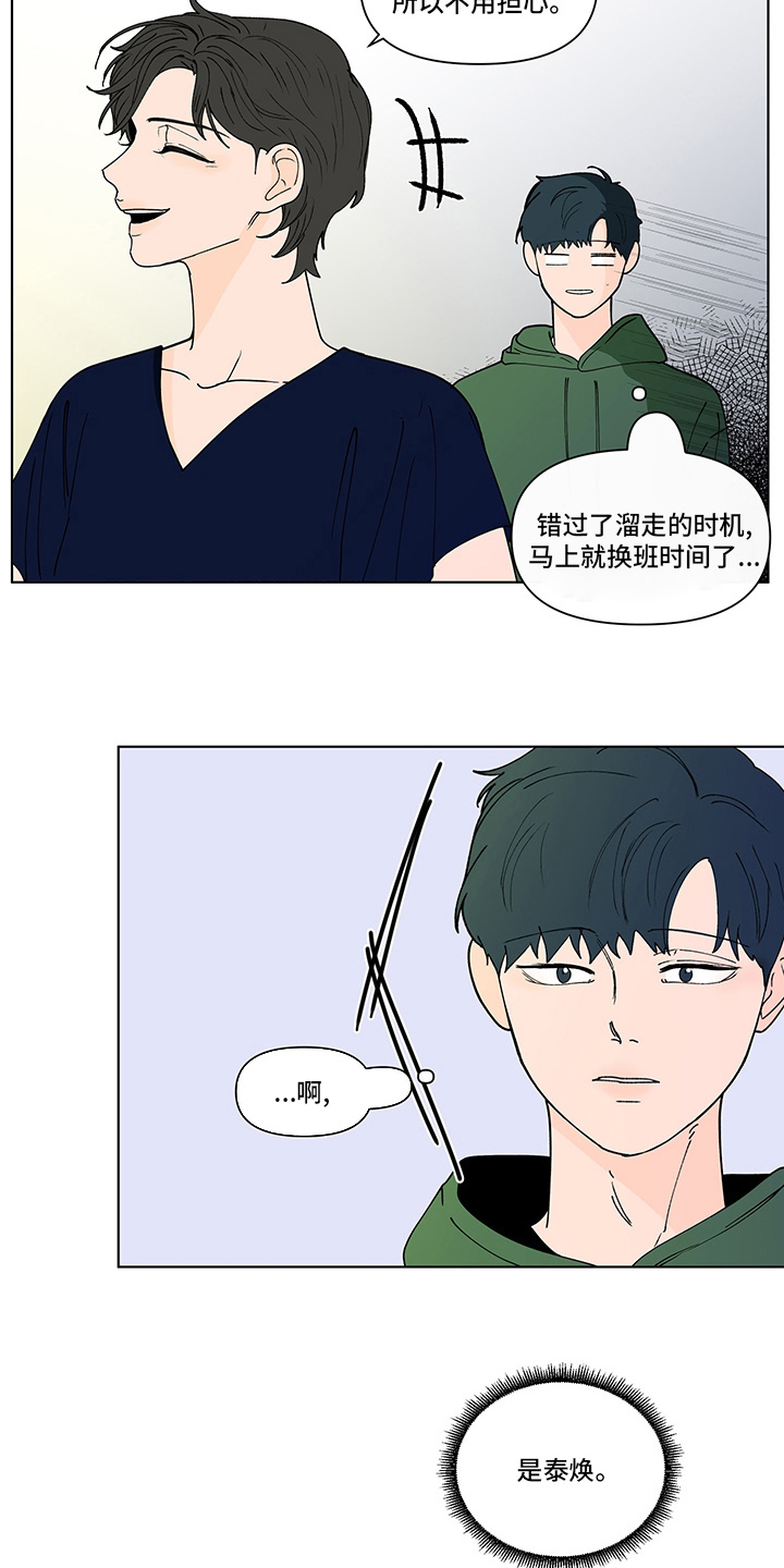第233话10