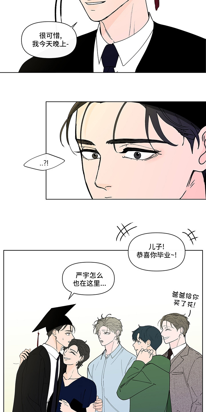 第233话12