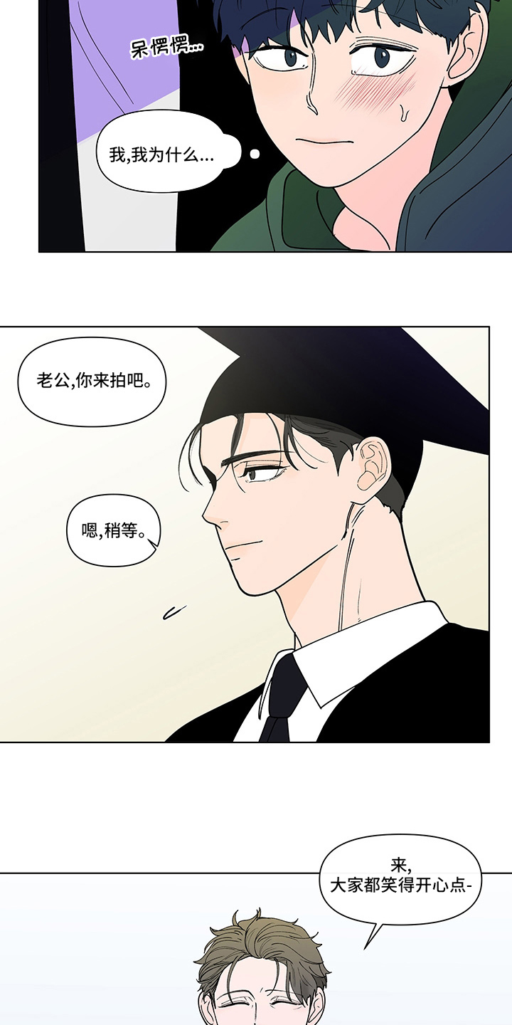 第233话14