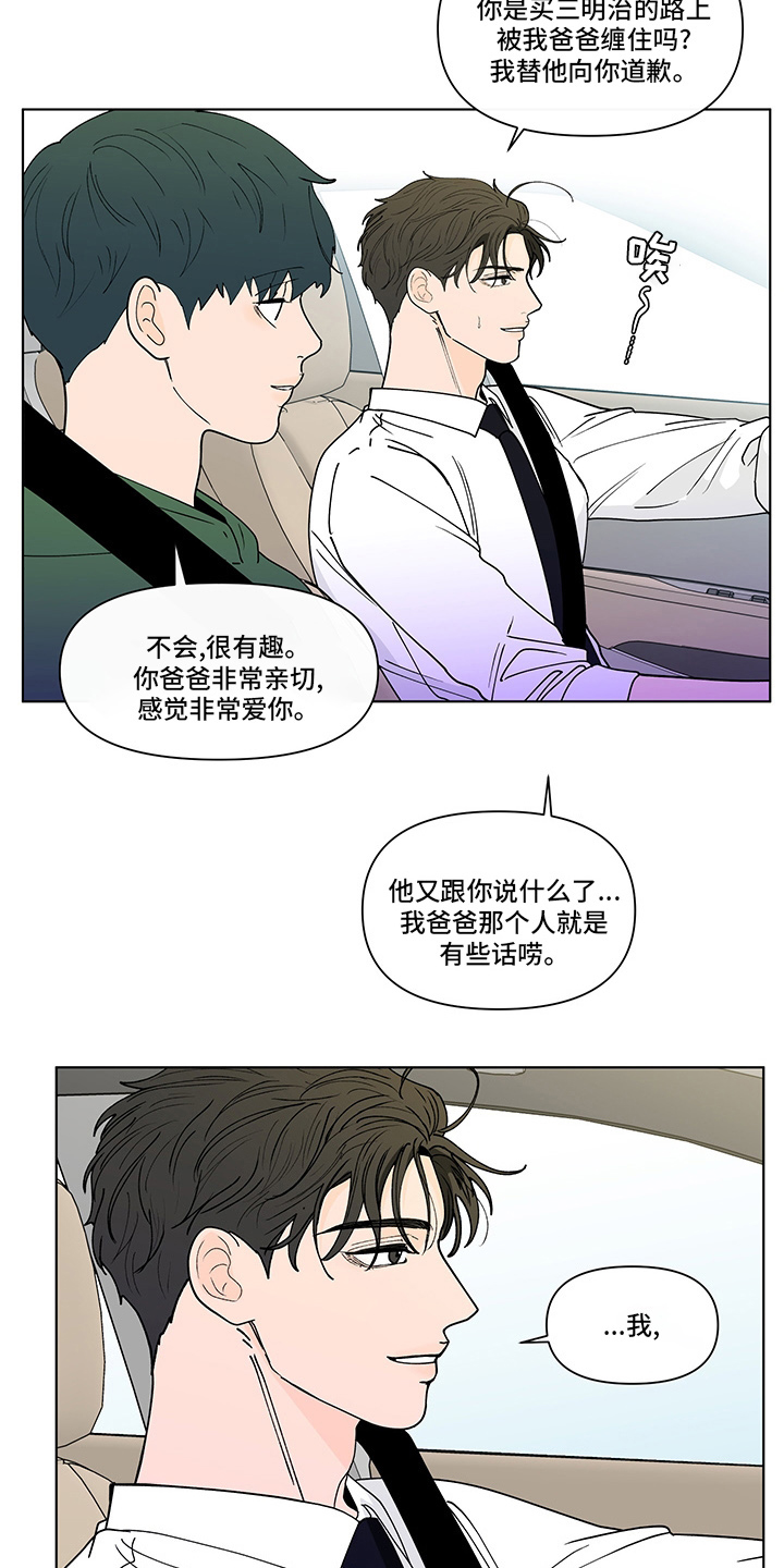 第233话17