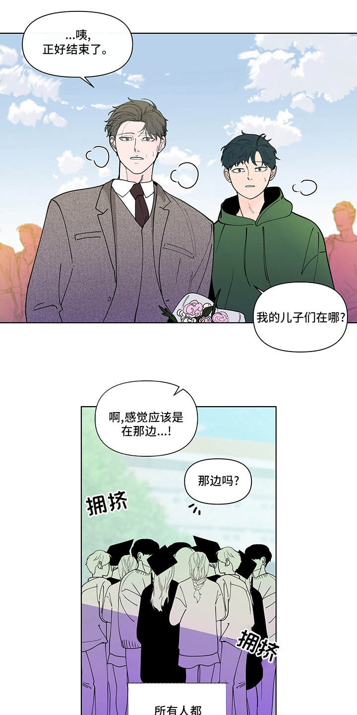 第233话7
