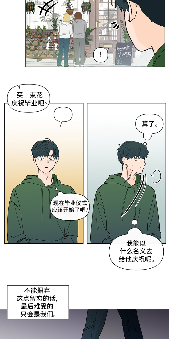 第232话11
