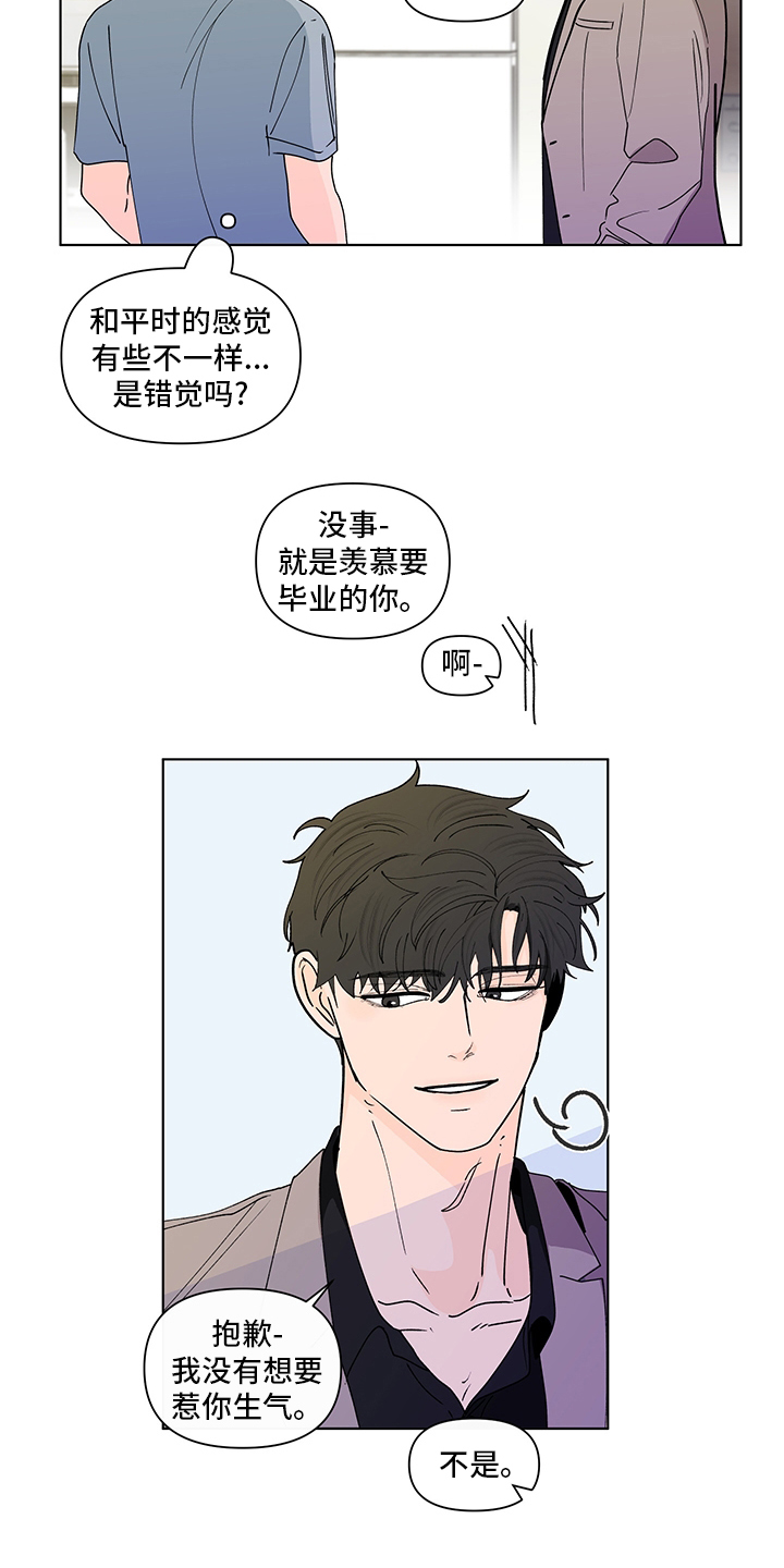 第232话4