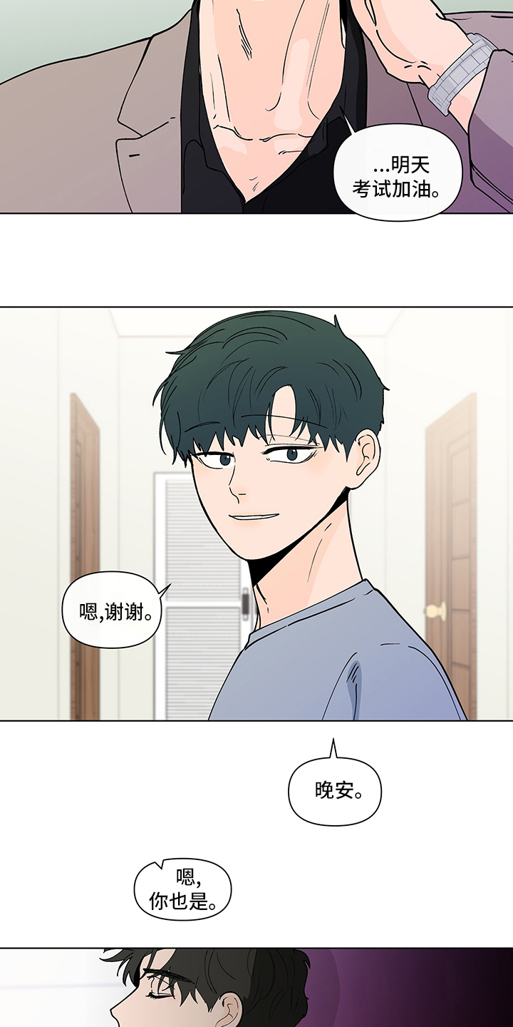 第232话7