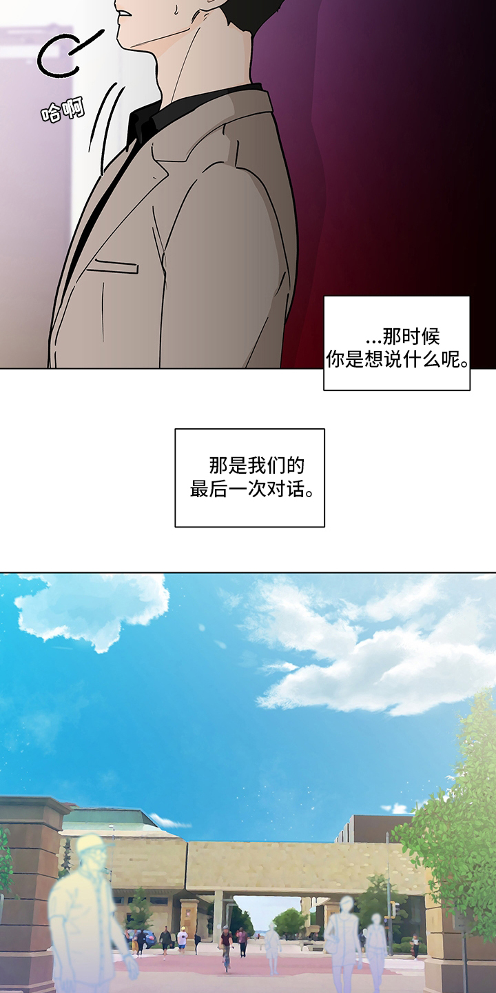 第232话8