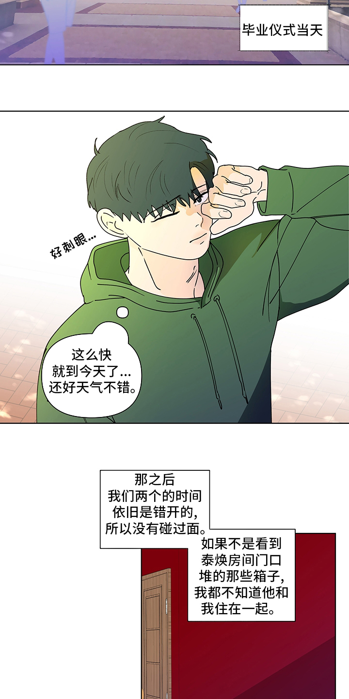 第232话9