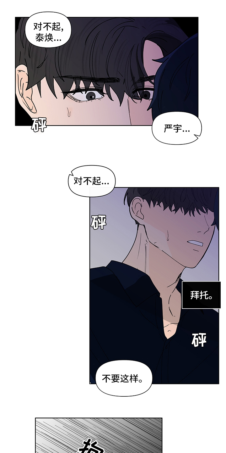 第231话0