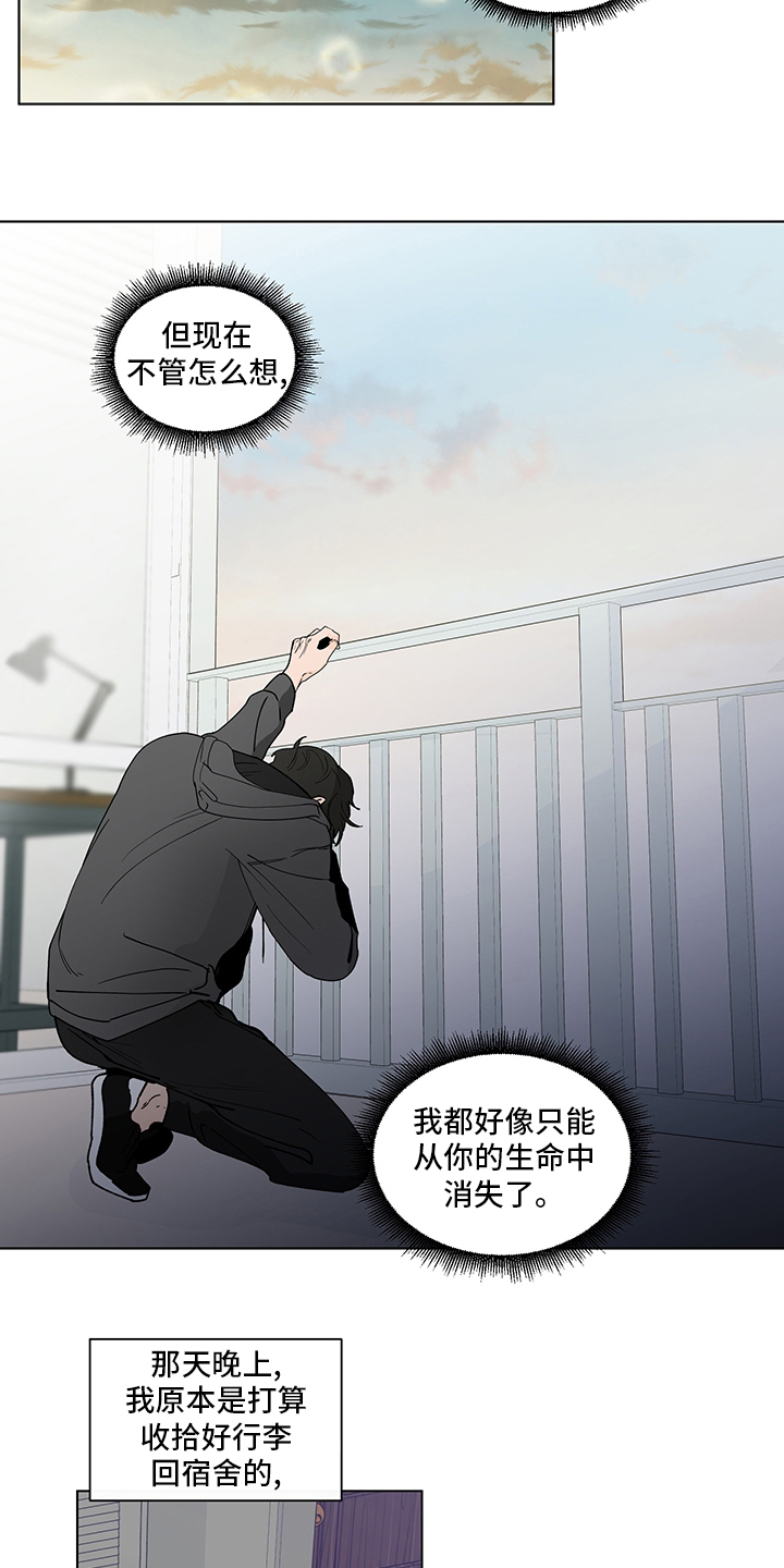 第231话11