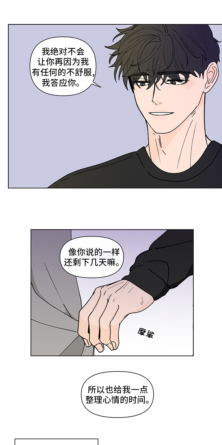 第231话14