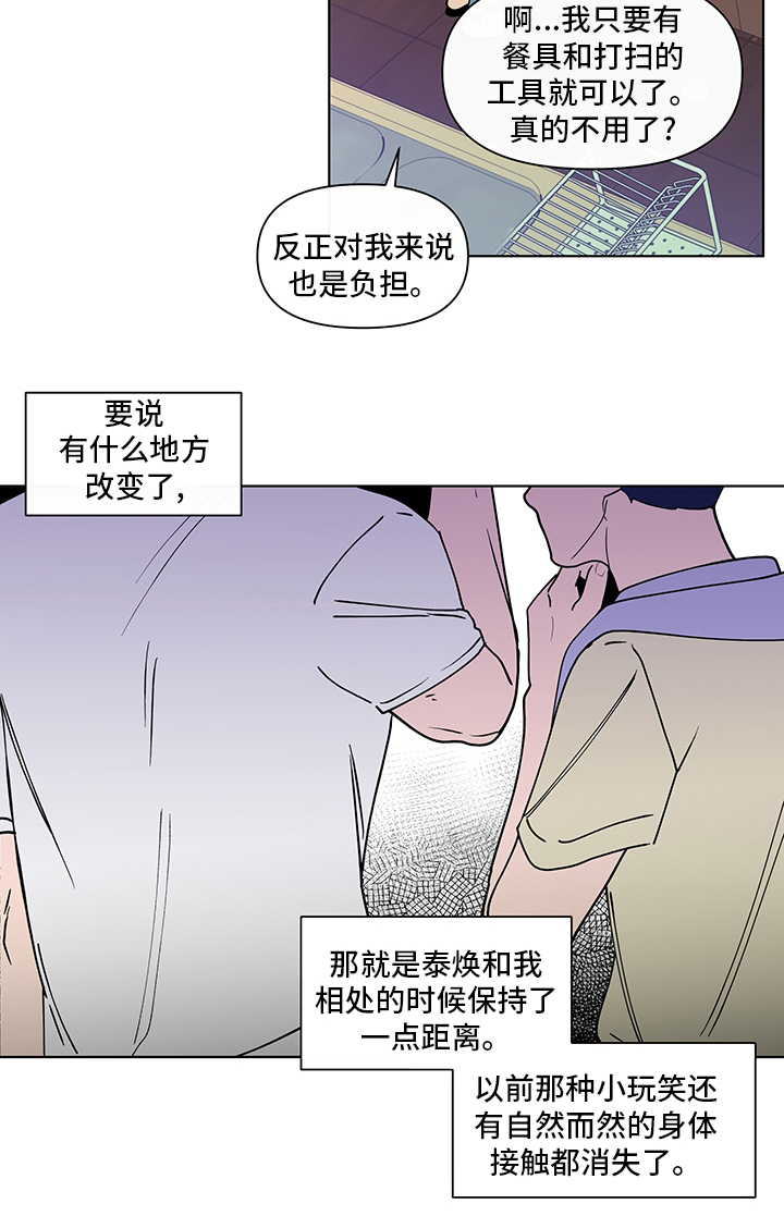 第231话16