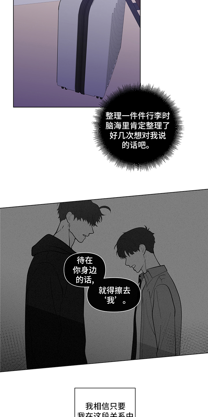 第231话5