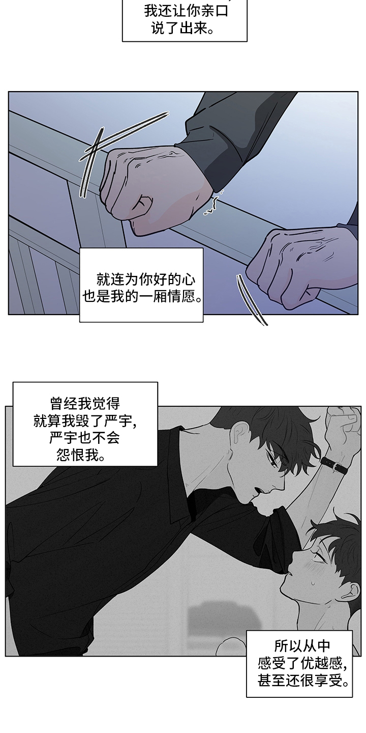 第231话8