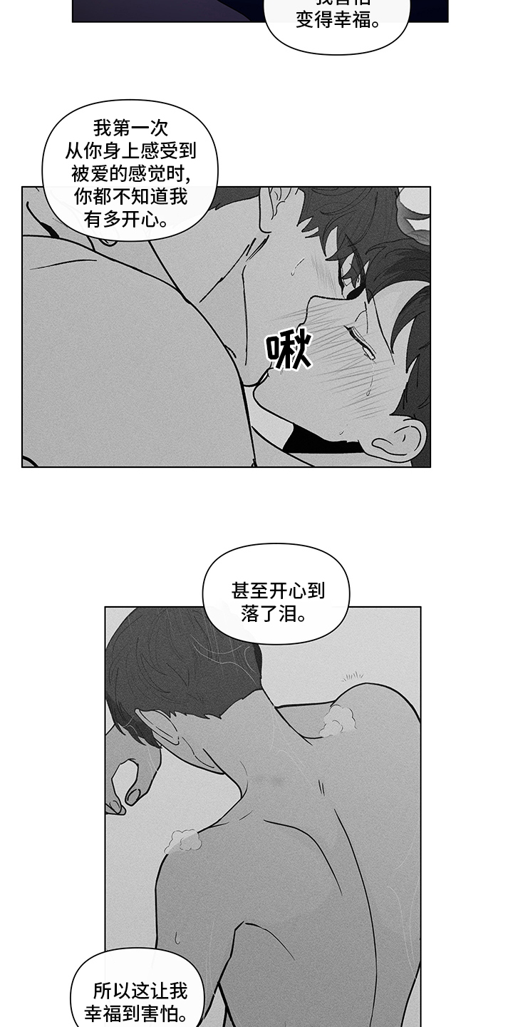 第230话10