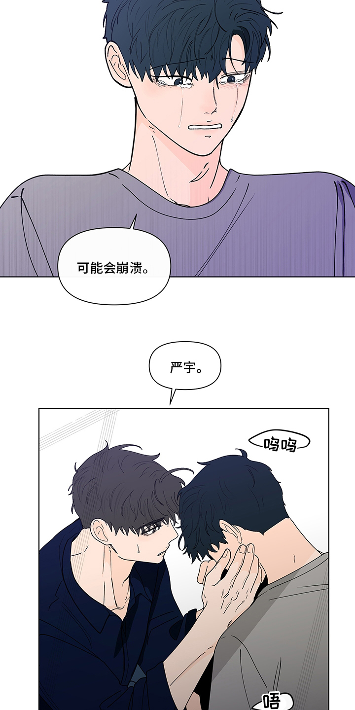 第230话12