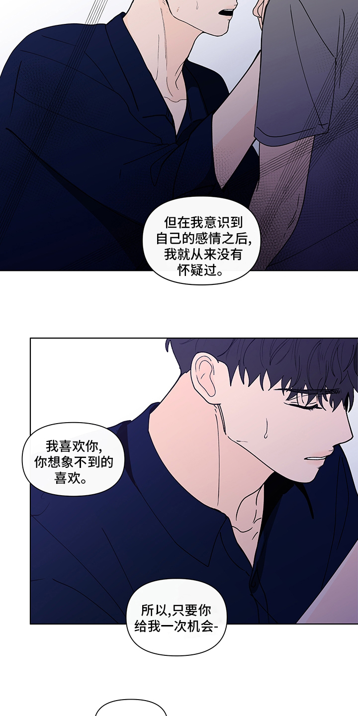 第230话14