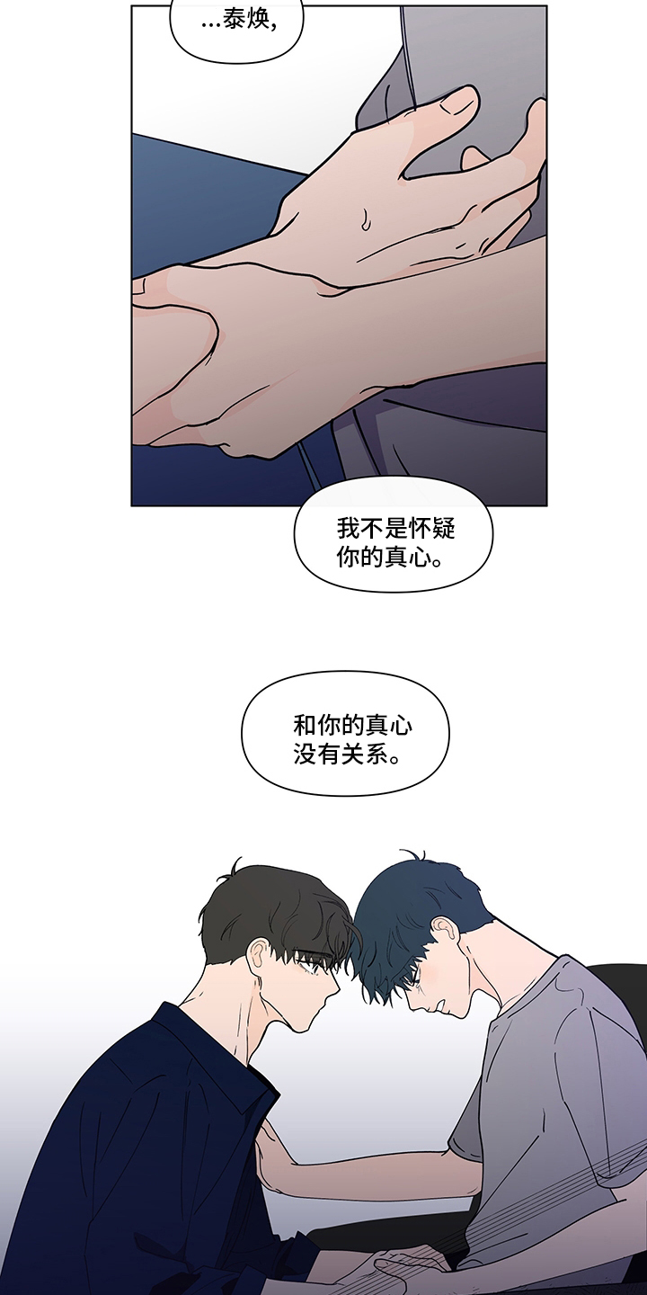 第230话15