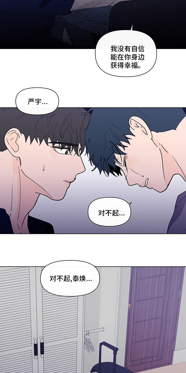 第230话16