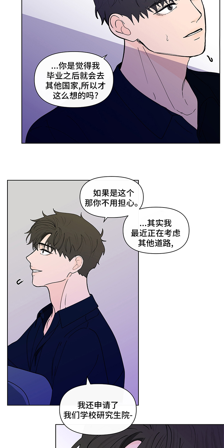 第230话3