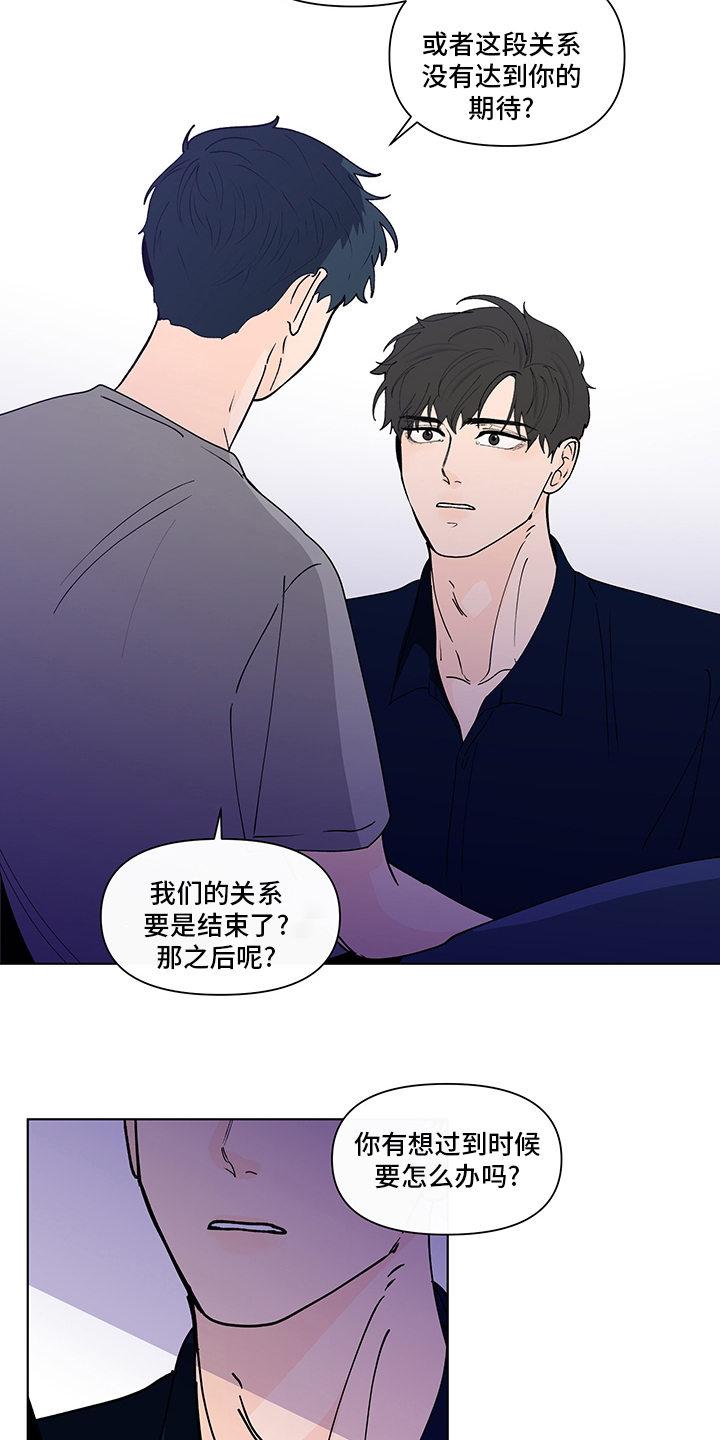 第230话5