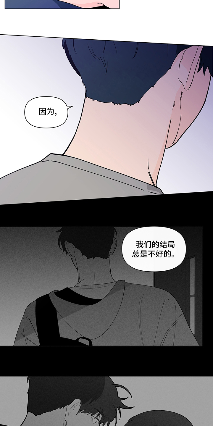 第230话7