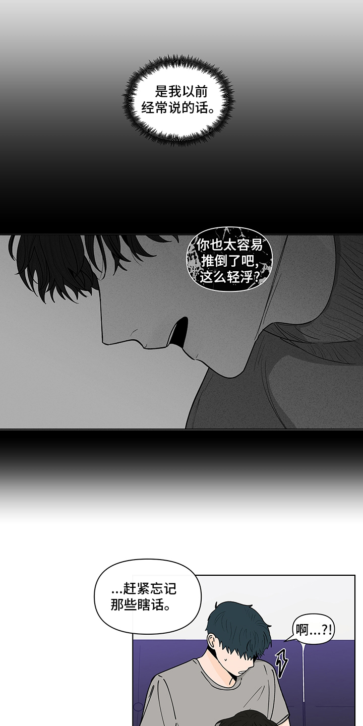 第229话13