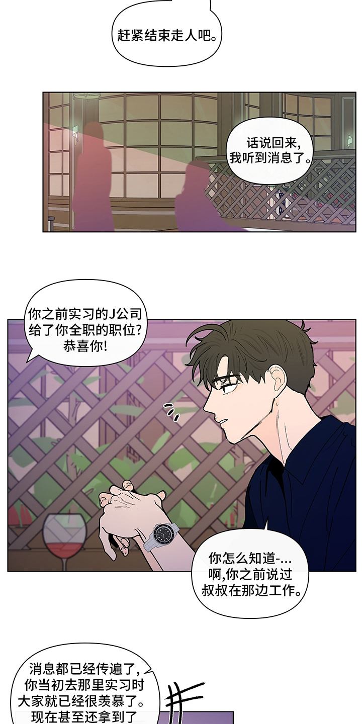 第229话2
