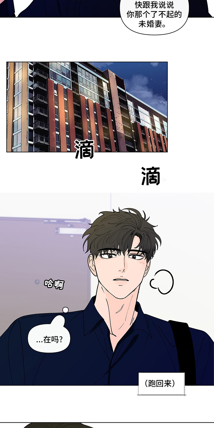 第229话5
