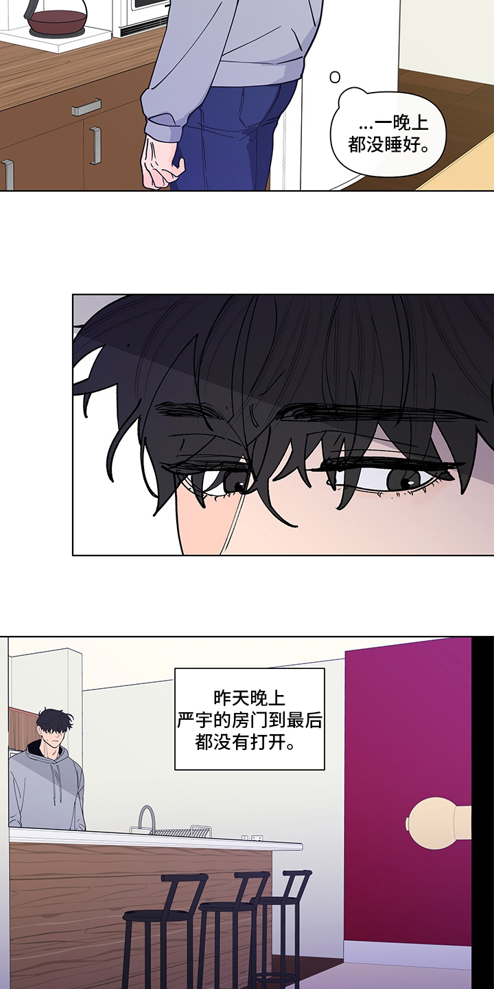 第227话10