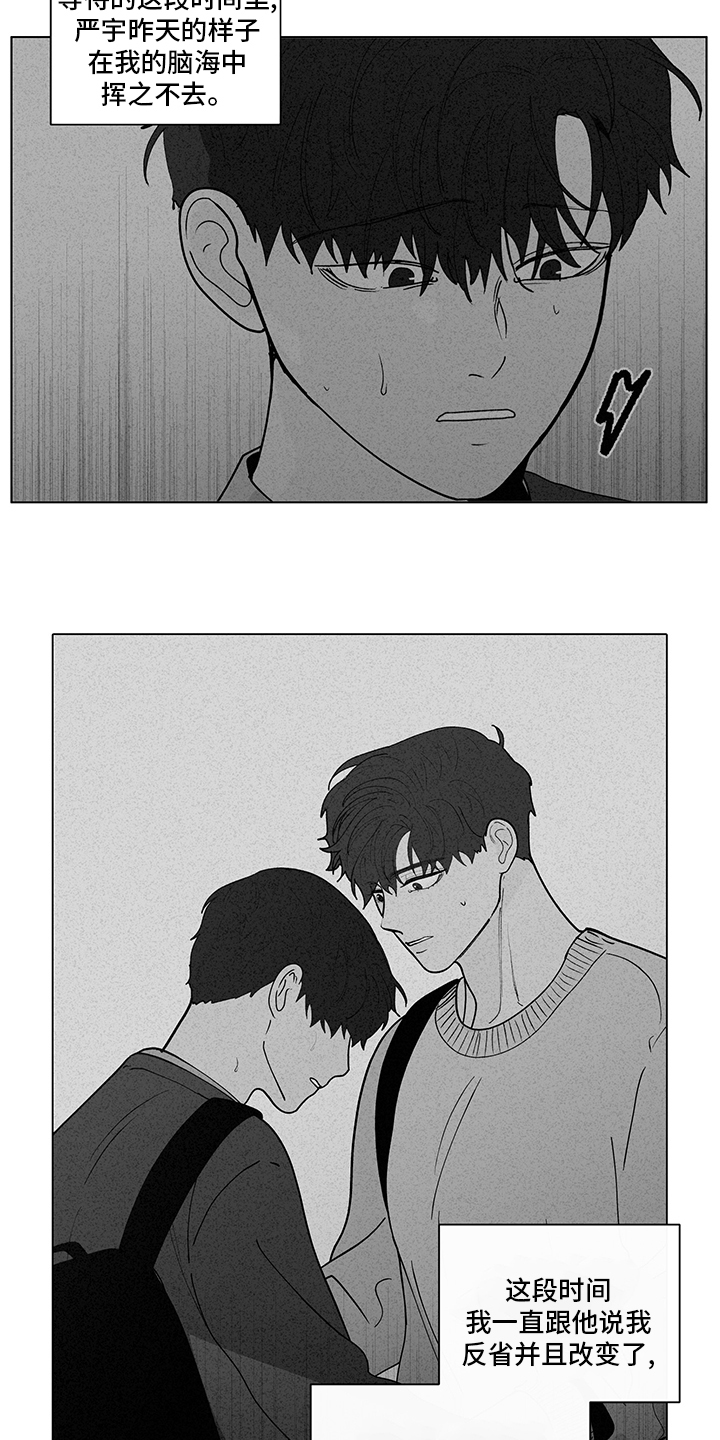 第227话12