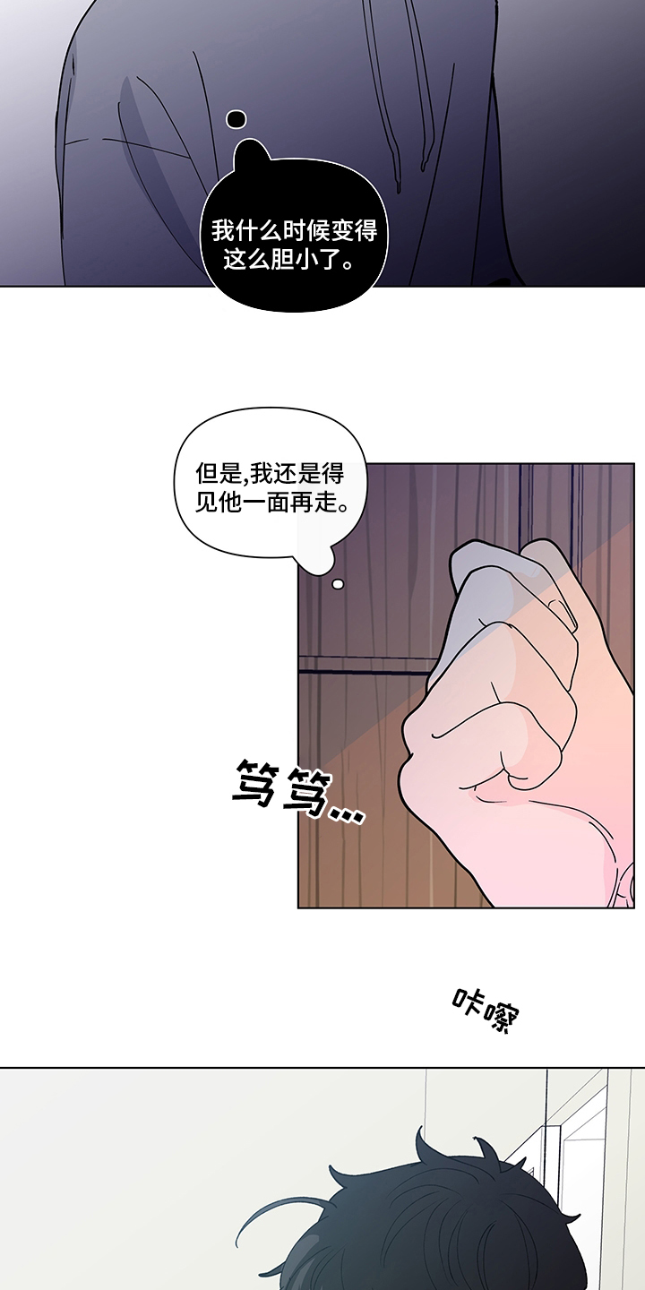 第227话14