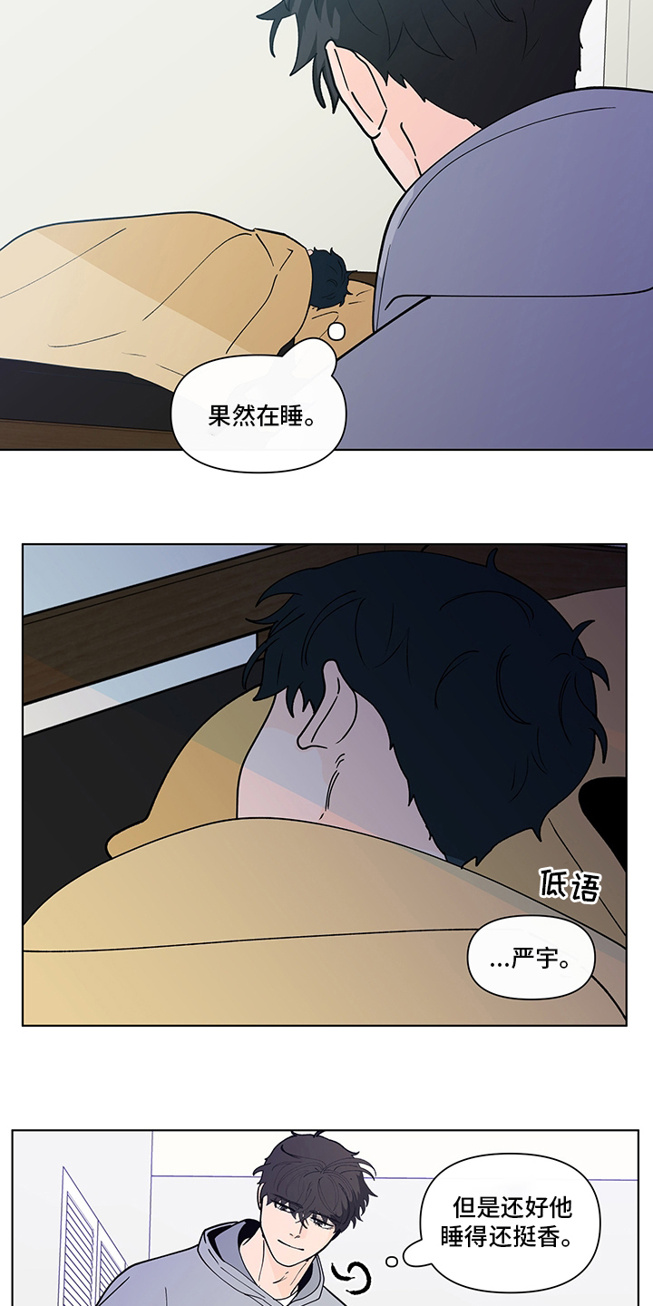 第227话15