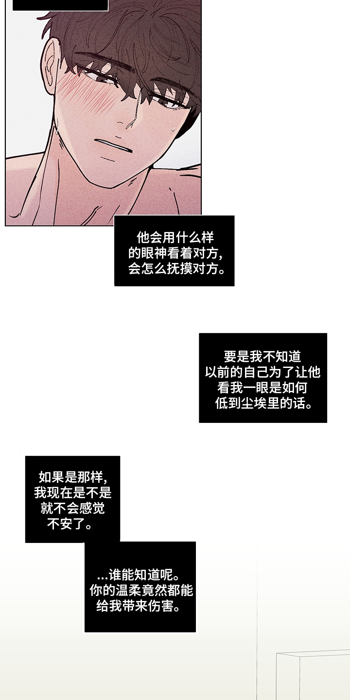 第227话4